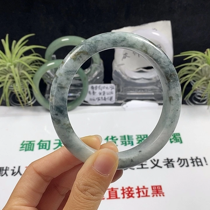 未镶嵌手镯翡翠24号。 63圈