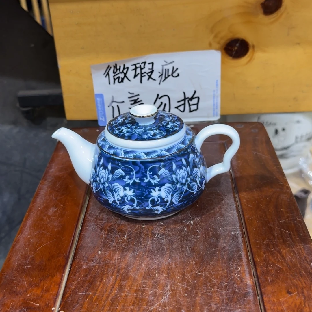 微瑕疵介意勿拍陶瓷器皿E499