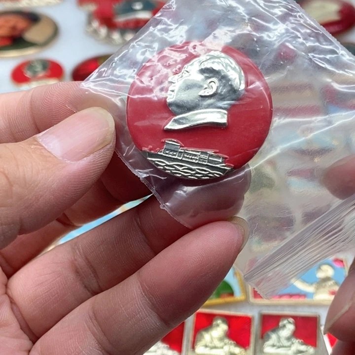 涛***旧有机玻璃红色收藏022。