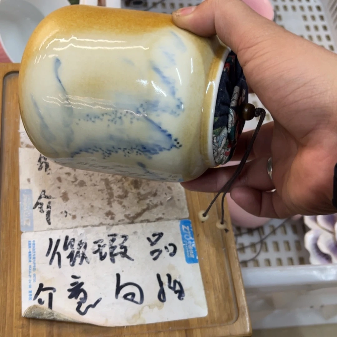 紫砂陶瓷茶具微瑕介意勿拍