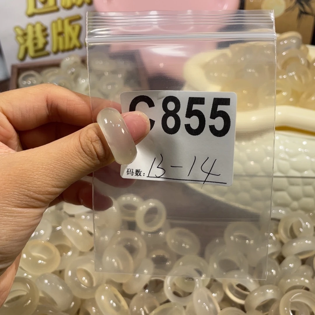 玛瑙/玉髓未镶嵌戒指855