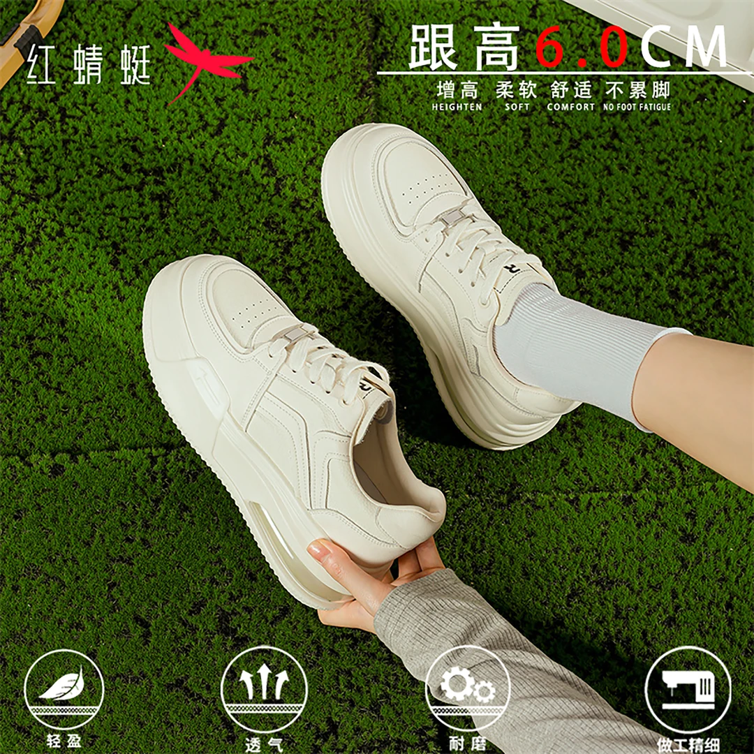 红蜻蜓运动小白鞋女款2025秋季新款轻职风厚底板鞋低帮透气休闲鞋