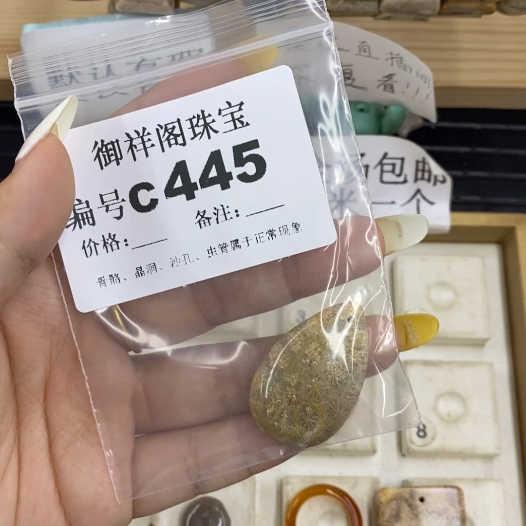 硅化珊瑚合金戒指妍*