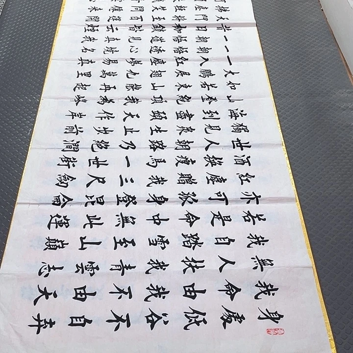 书法老师作品手写26