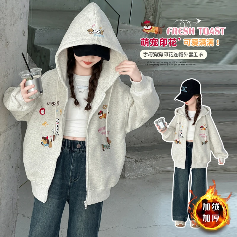 儿童秋冬款拉链衫外套2025新款女童加绒连帽卫衣女孩休闲时髦长袖