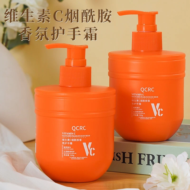 【一大瓶】维C香氛护手霜防裂补水保湿滋润持久留香护手霜秋冬必备