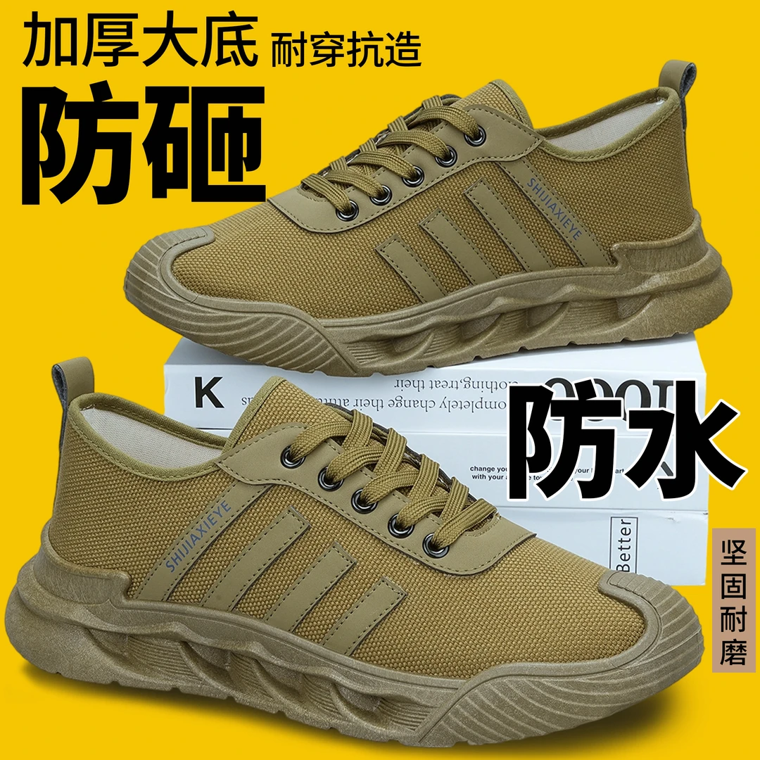 秋季新款防砸防水工地解放鞋透气耐磨劳动劳保鞋男鞋户外胶鞋