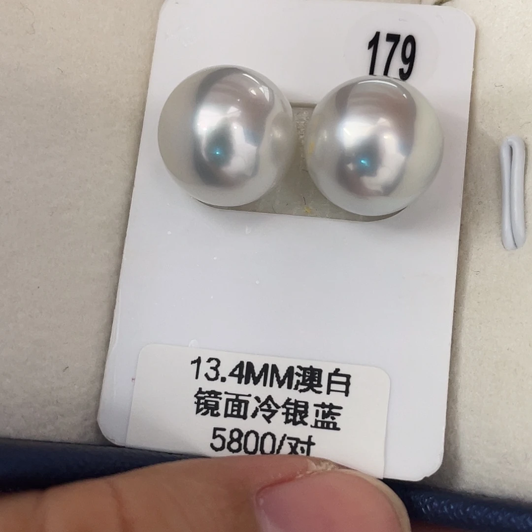 海水珍珠未镶嵌耳饰澳白镜面光13.4mm