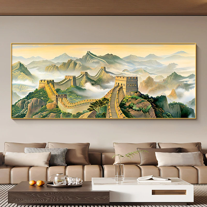 万里长城靠山图客厅装饰画山水画高档大气办公室沙发背景墙挂画