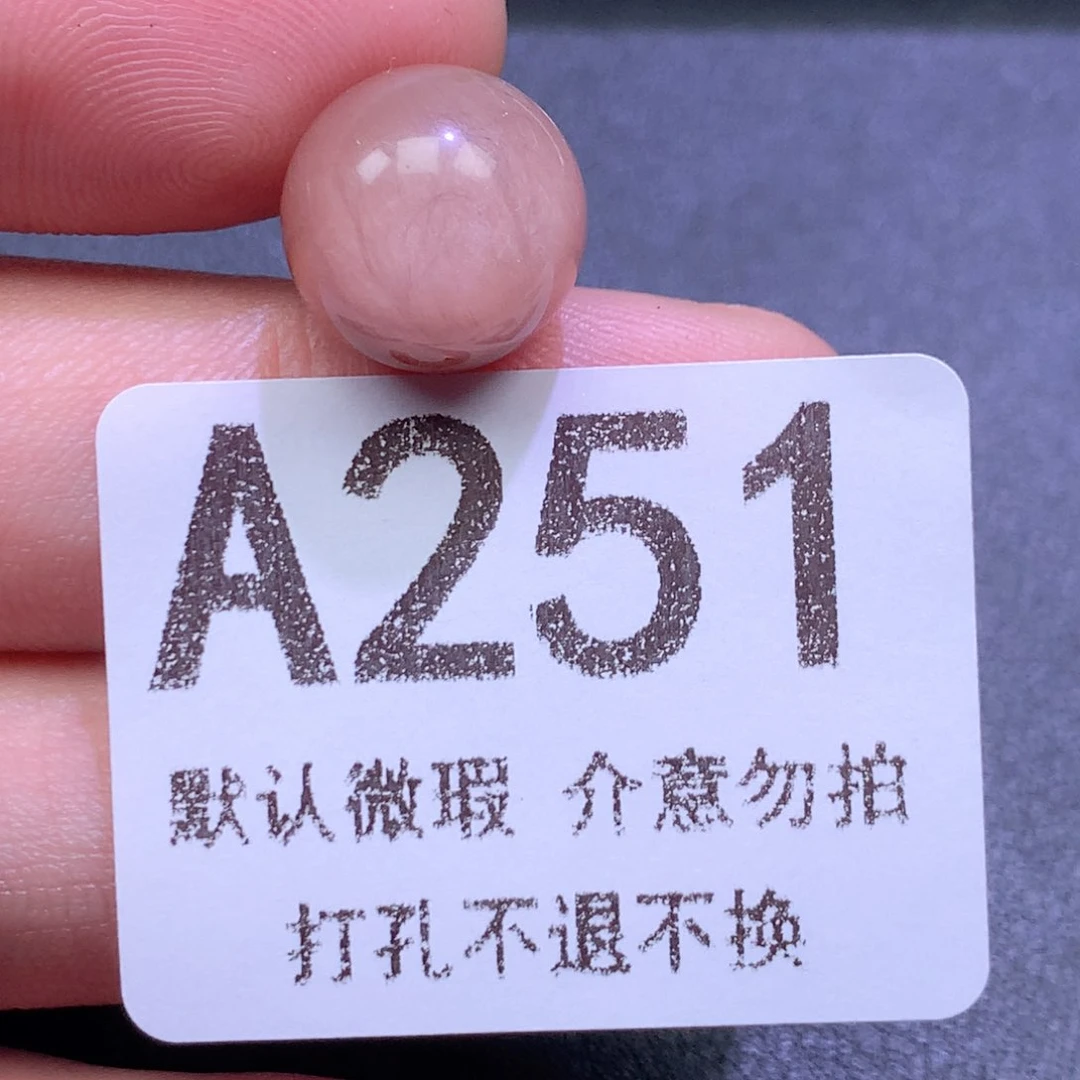 颈饰未镶嵌水晶媛**?
