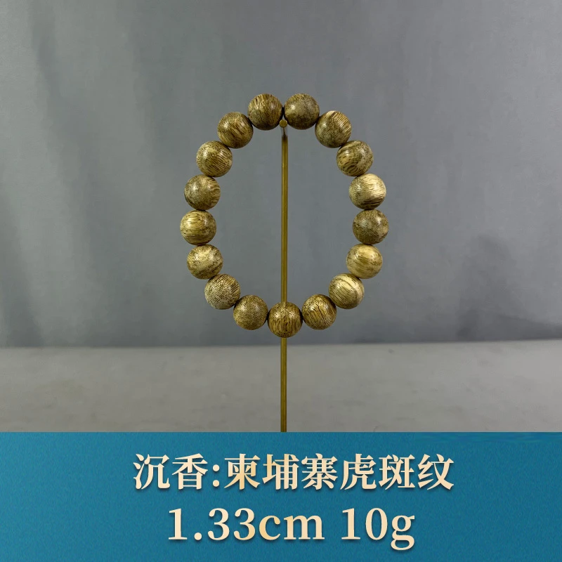 83509 柬埔寨虎斑纹 沉香