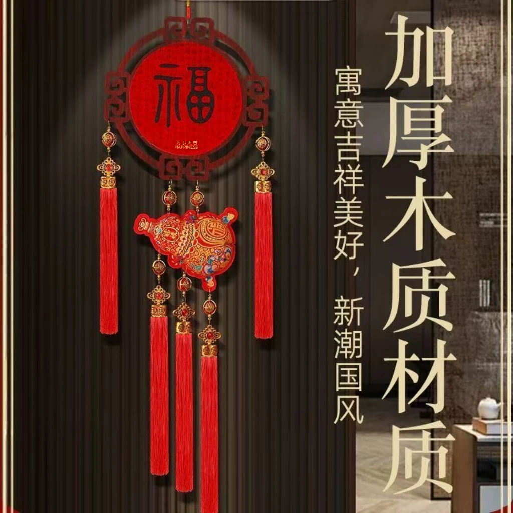 2026新款葫芦植绒挂件春节墙上客厅挂饰新年挂件喜庆用品