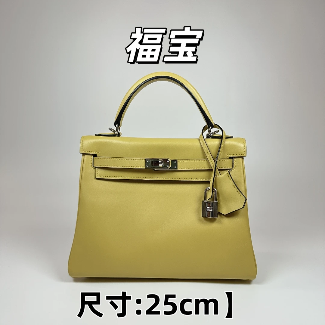 福宝 【麦垛黄-银扣25 女包】马鞍皮 优雅风手提包包 30503