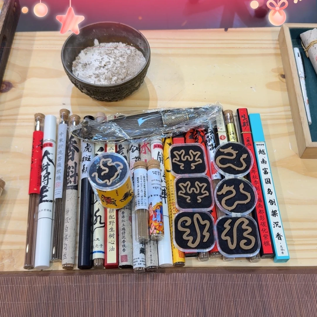 陋室香铺闪购专用链接