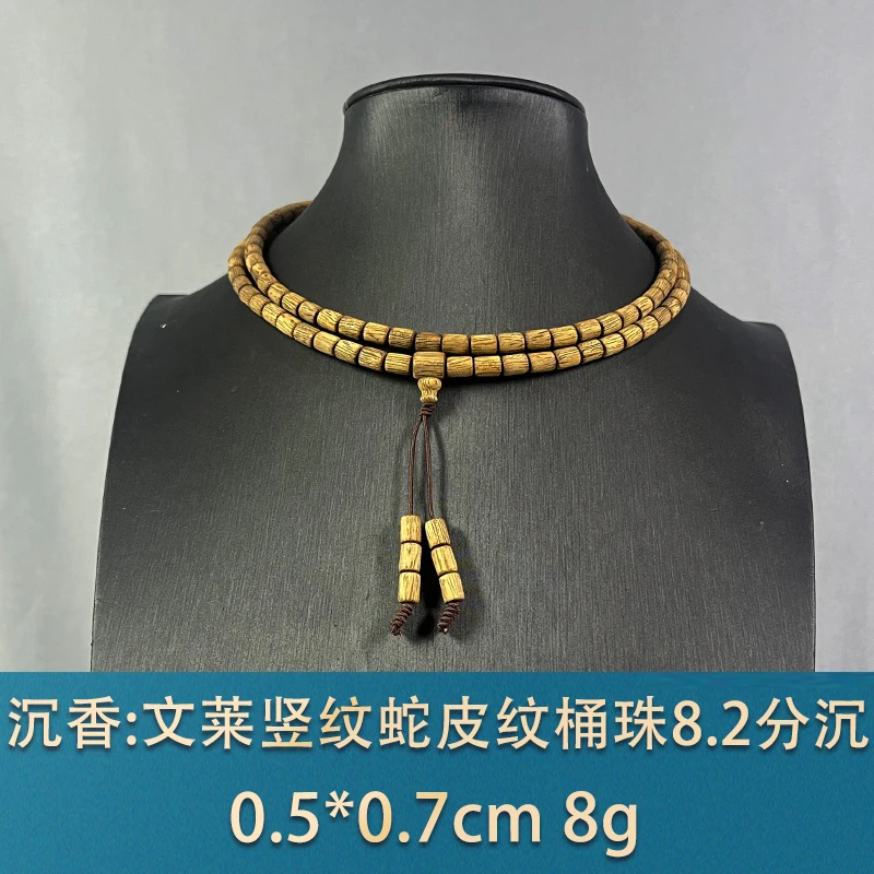 79471 文莱竖纹蛇皮纹桶珠8.2分沉 沉香