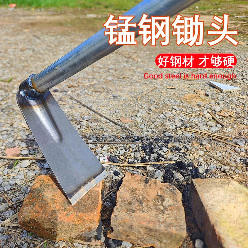 锄头农用钢管长柄除草工具开荒翻土除草锰钢铲草一体户外家用