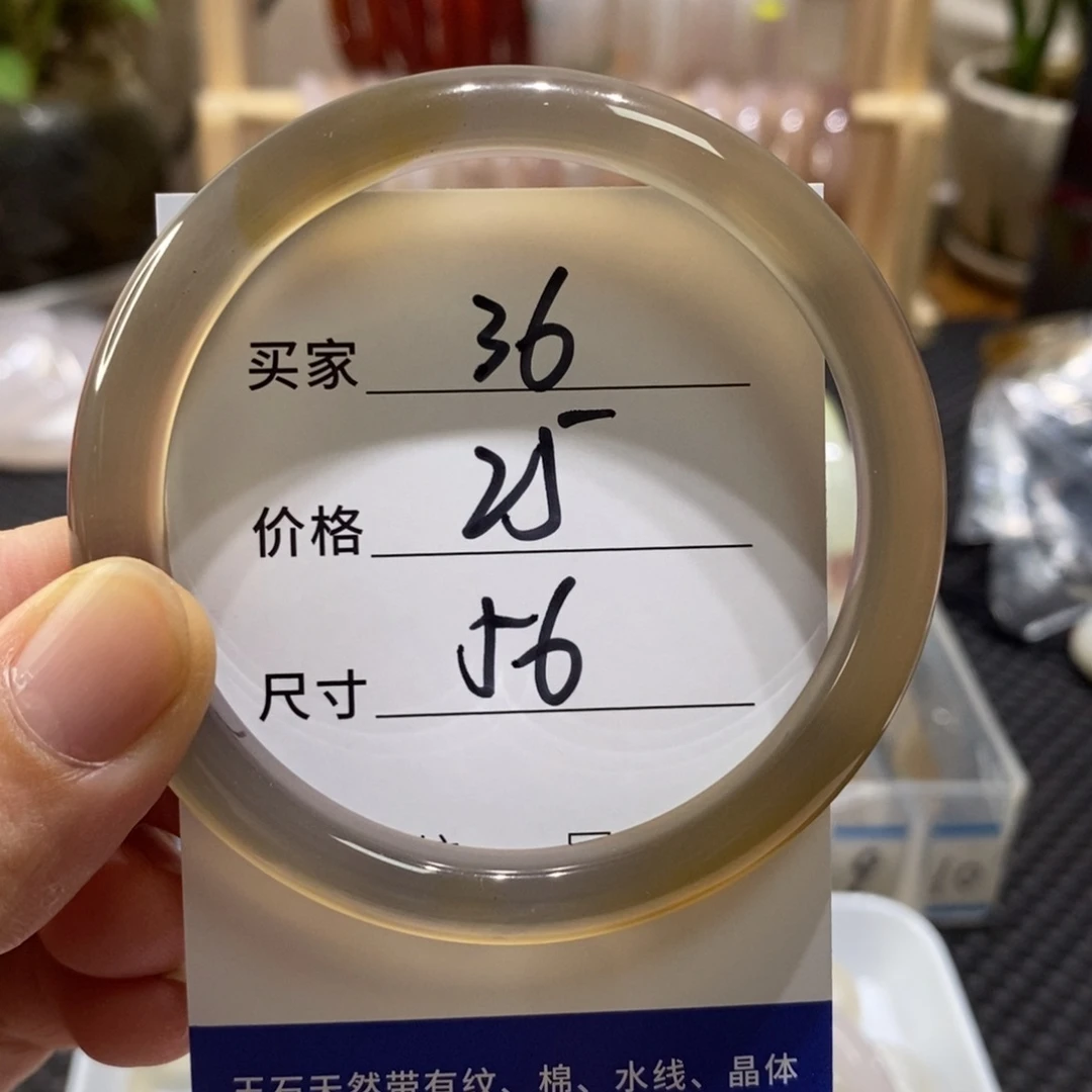 手镯玛瑙/玉髓未镶嵌36