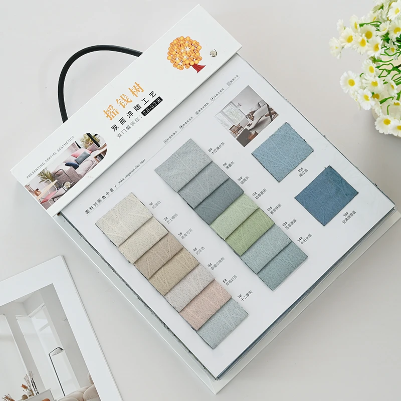 摇钱树双面棉麻浮雕遮光窗帘布客厅阳台卧室出租房适用