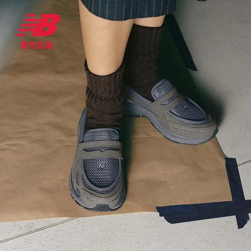 【流光风】New Balance NB官方1906L系列百搭复古乐福鞋U1906LAF