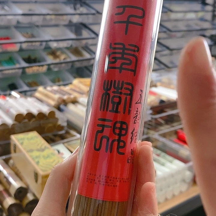 云*娜娜香舍专属闪购链接