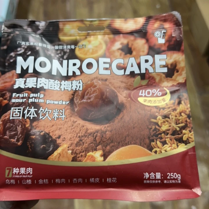 26年7月过期 酸梅汤粉真果肉