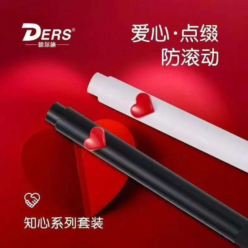 【发8支】【德尔施504知心cs笔头黑色0.5mm】