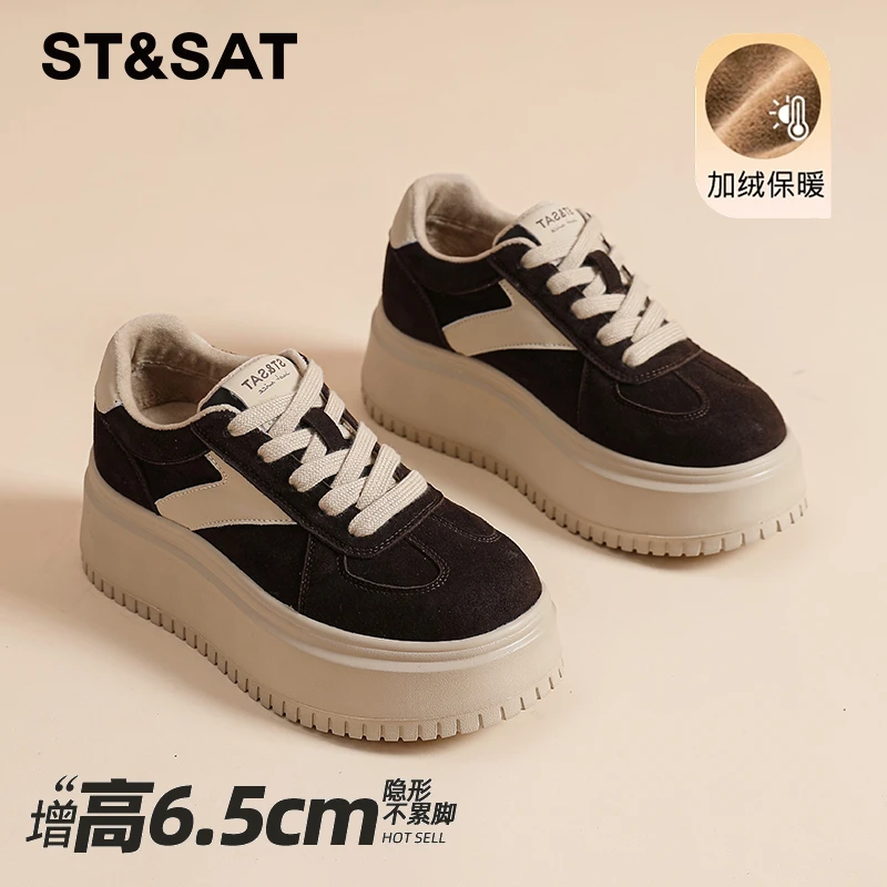 星期六小个子增高德训鞋女2025新款秋冬休闲鞋美拉德复古松糕鞋子