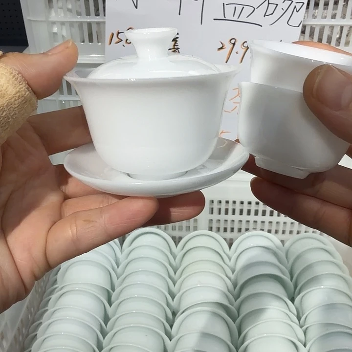 微瑕冰种专场三才60➕30反口杯两个