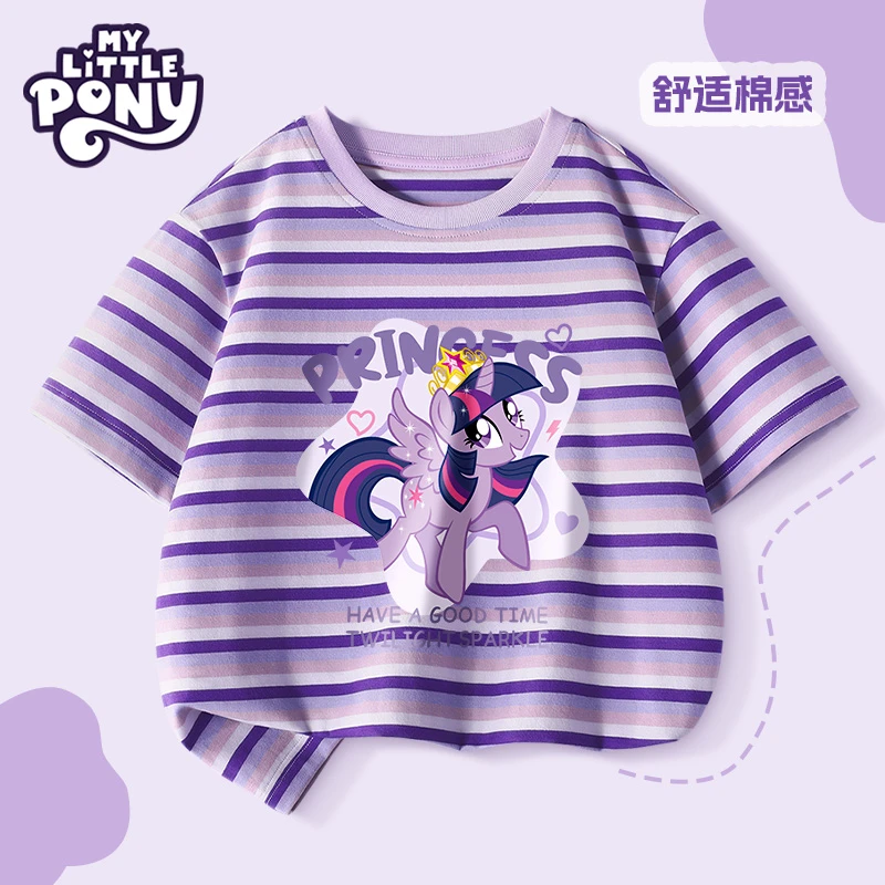 小马宝莉女童短袖t恤2025新款儿童洋气时髦中大童条纹印花女半袖