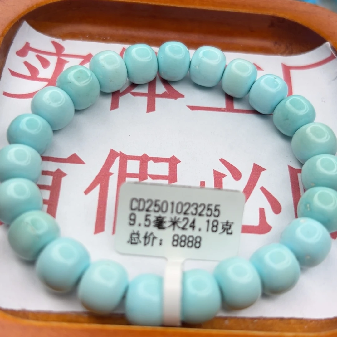 绿松石未镶嵌珠宝半成品