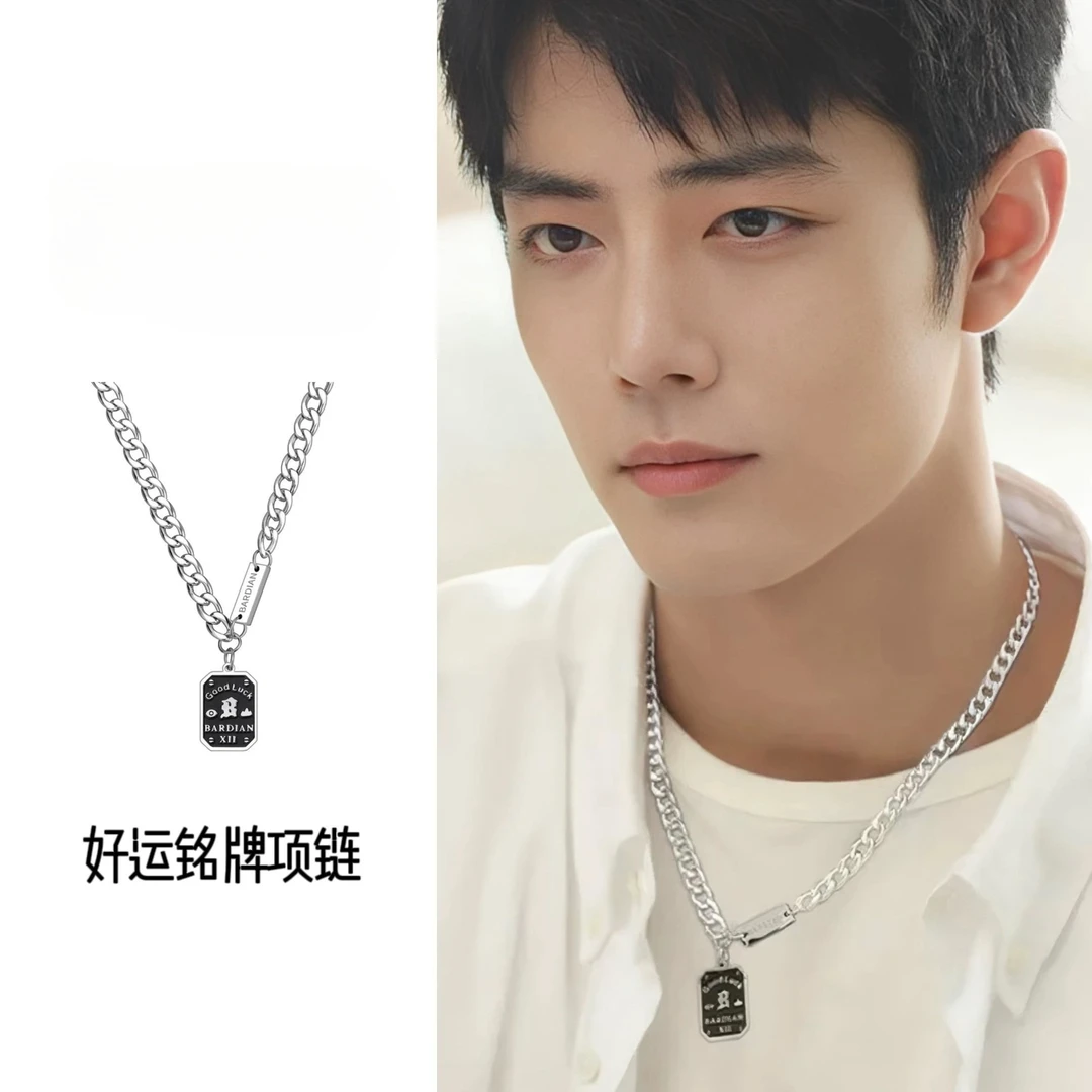 钛钢项链 肖战同款爆款铭牌好运项链百搭小众时尚轻奢锁骨链嘻哈