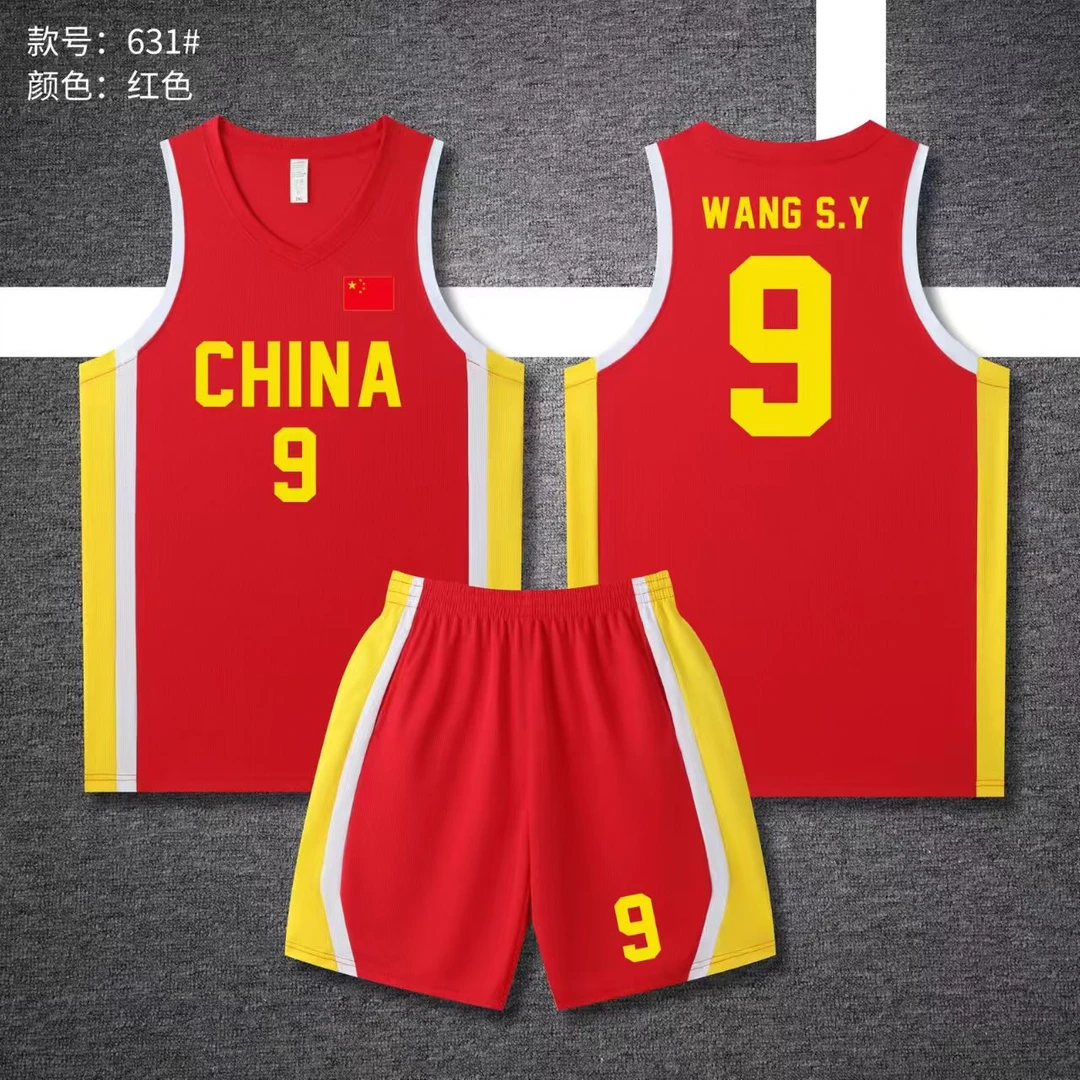 【热压】中国男篮篮球套装队服定制胡明轩赵瑞王俊杰杨瀚森开拓者