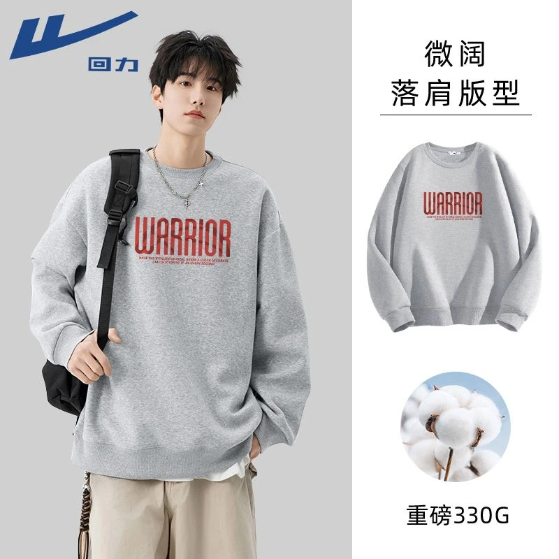 回力美式圆领卫衣男2025早秋新款重磅套头上衣男士宽松百搭套头衫