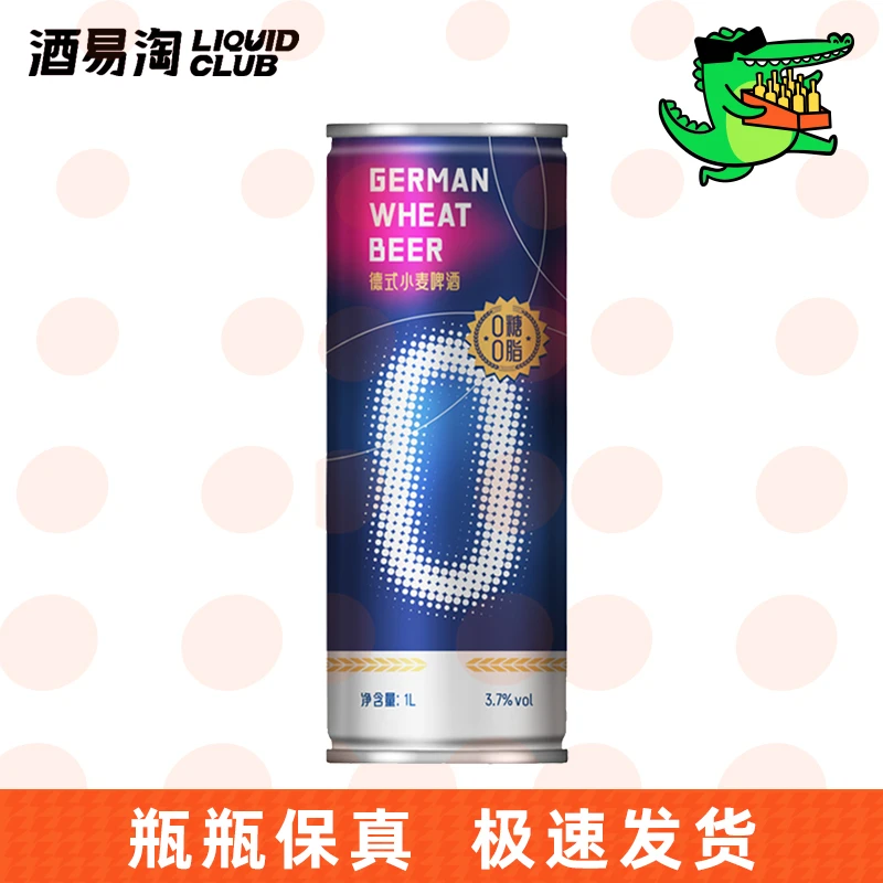 桃巧 全麦原浆精酿啤酒 (0糖0脂)10°P 1L/罐