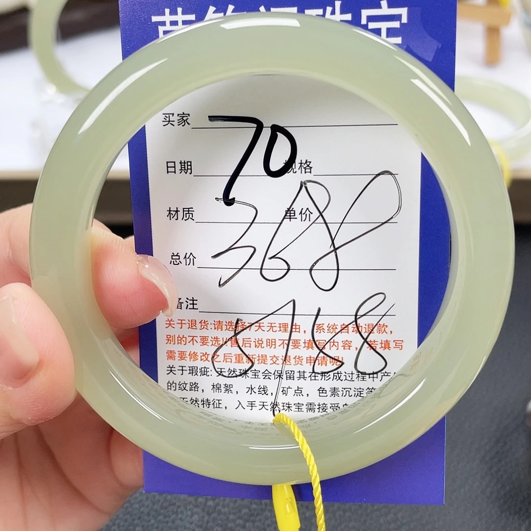 未镶嵌手镯和田玉
