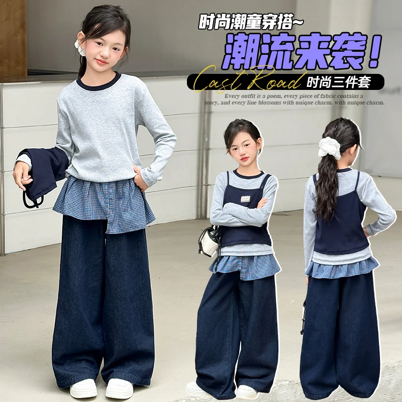 女童秋装新款韩版吊带休闲三件套中大童儿童装甜美少女时尚套装潮