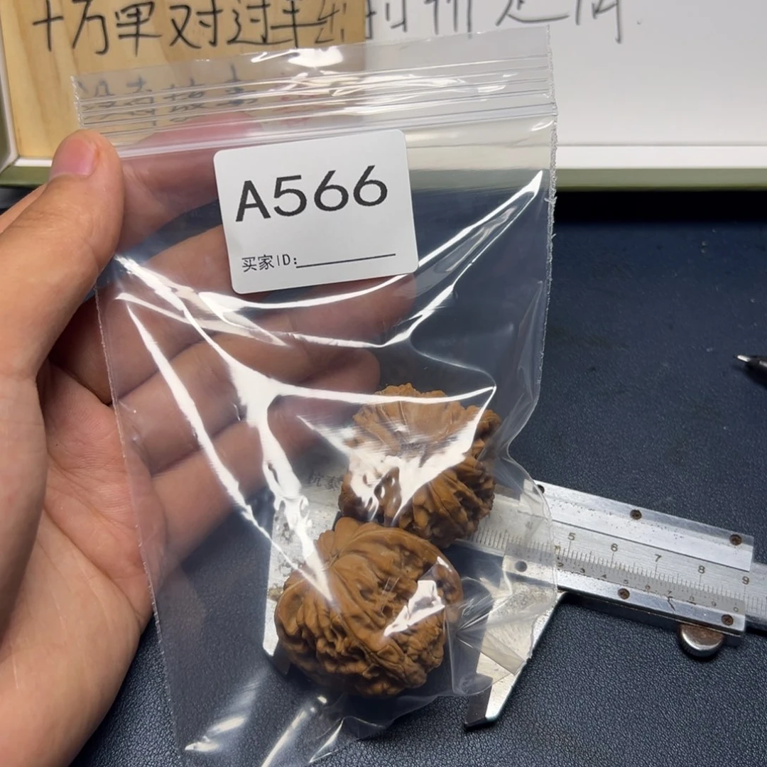 核桃手串/手链哈哈哈哈