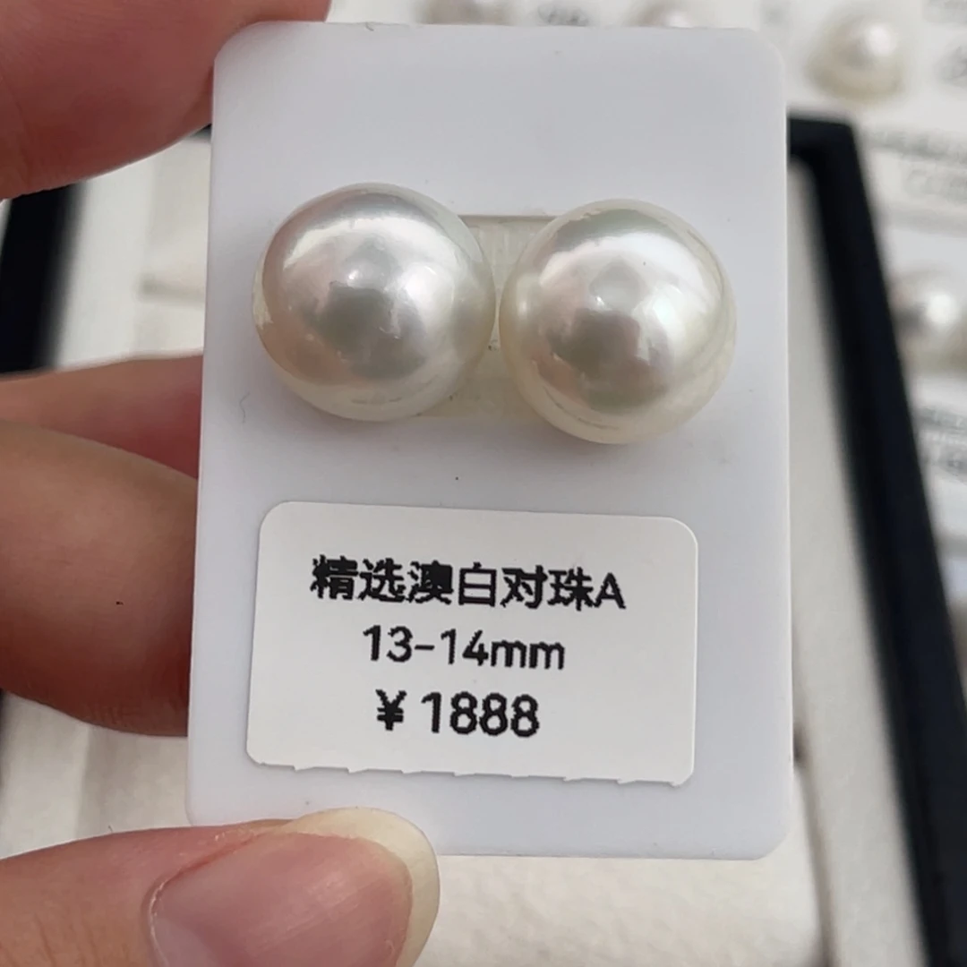 未镶嵌澳白对珠13-14m m海水珍珠