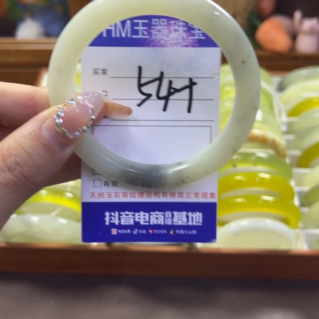 蛇纹石玉未镶嵌手镯643