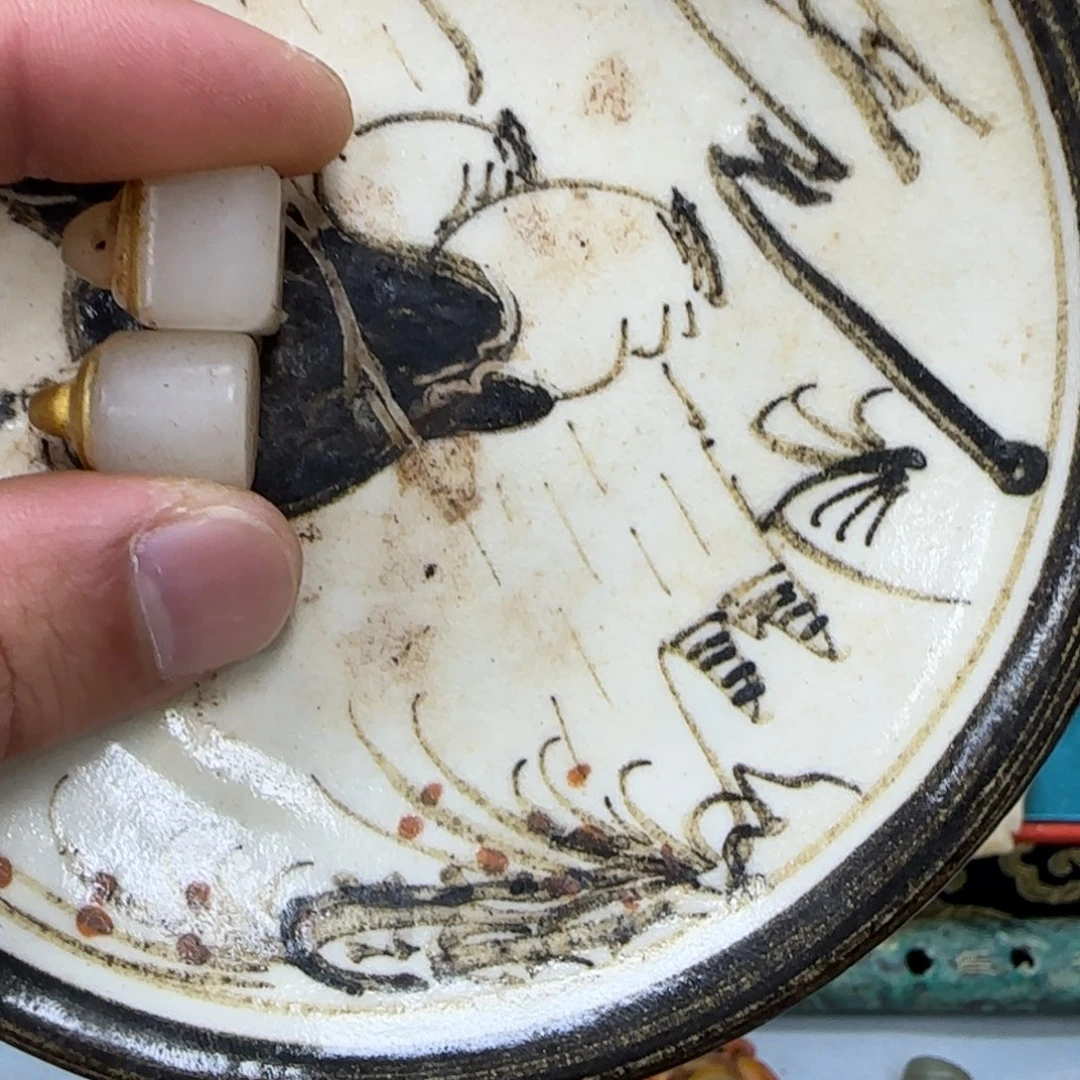 瓷玉111111111111111111山****