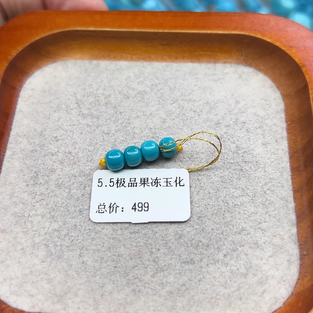 绿松石未镶嵌珠宝半成品