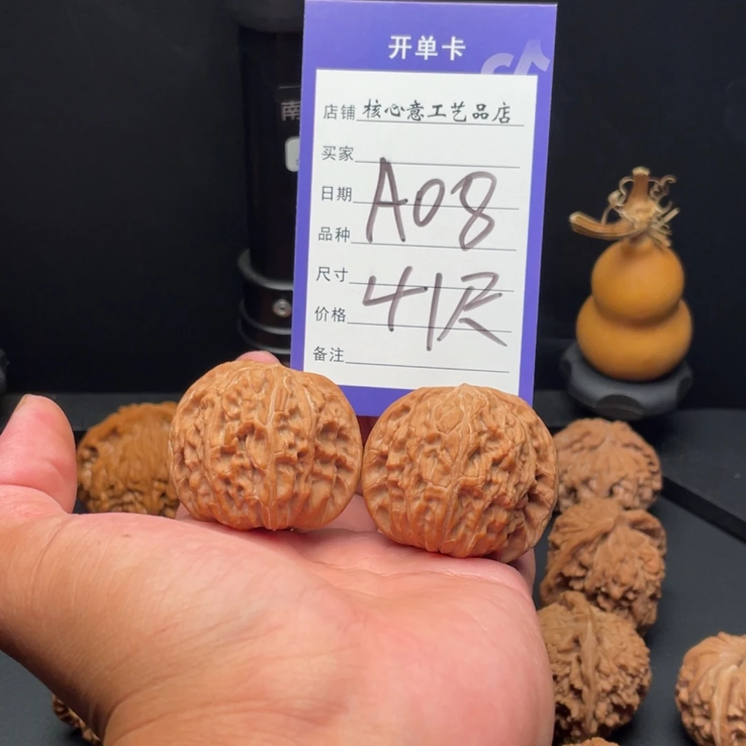 凌***海吊坠文玩核桃磨盘41尺