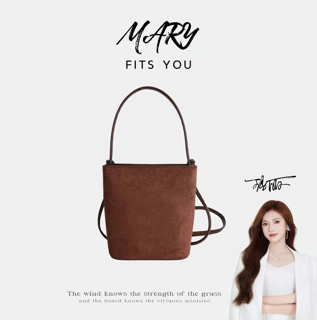 【Mary玛丽甄选】新款时尚百搭潮流女包6199咖色