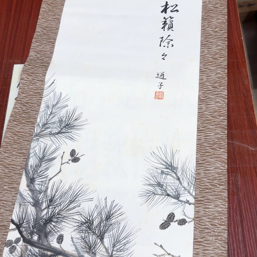 神****嘻美术作品不退不换071