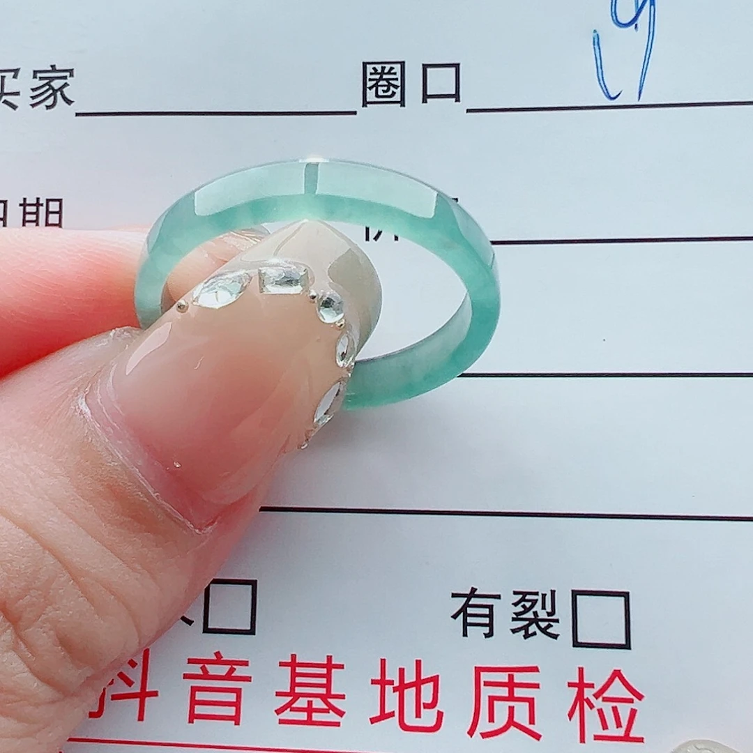 未镶嵌戒指翡翠戒圈