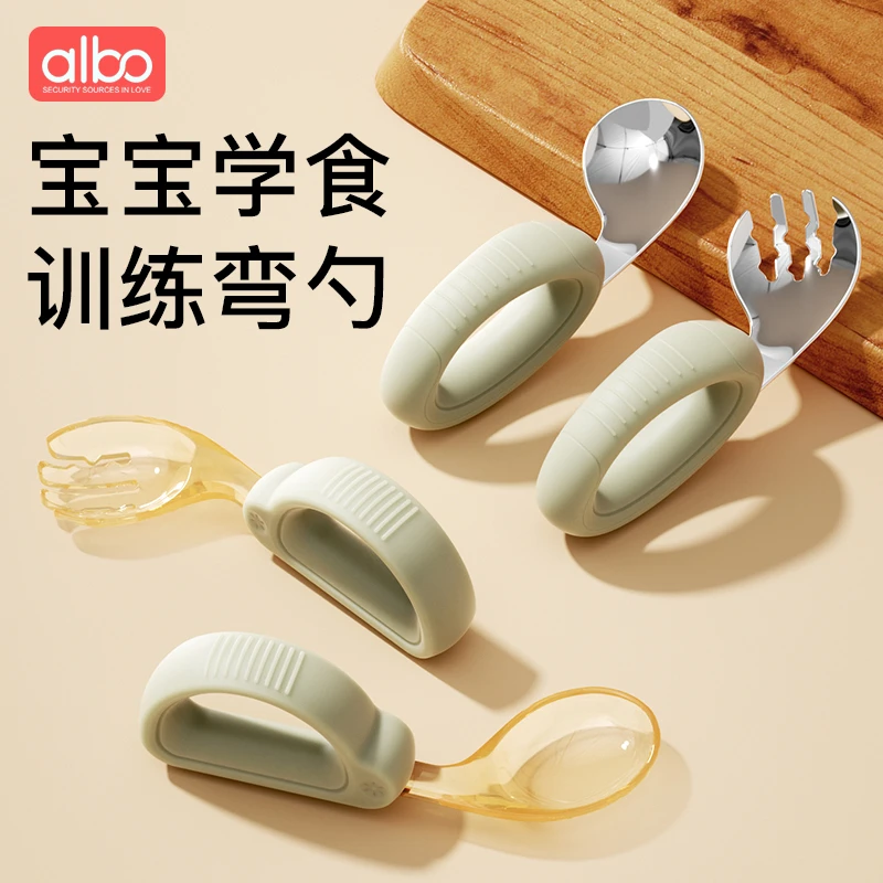 albo宝宝勺子学吃饭训练儿童自主进食婴儿硅胶PPSU不锈钢辅食勺叉