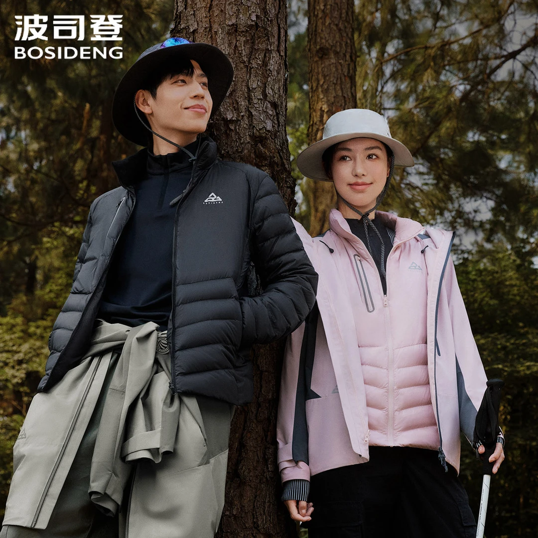 【波司登可拆卸鹅绒内胆】户外登山情侣透气可脱卸冲锋衣羽绒服2420