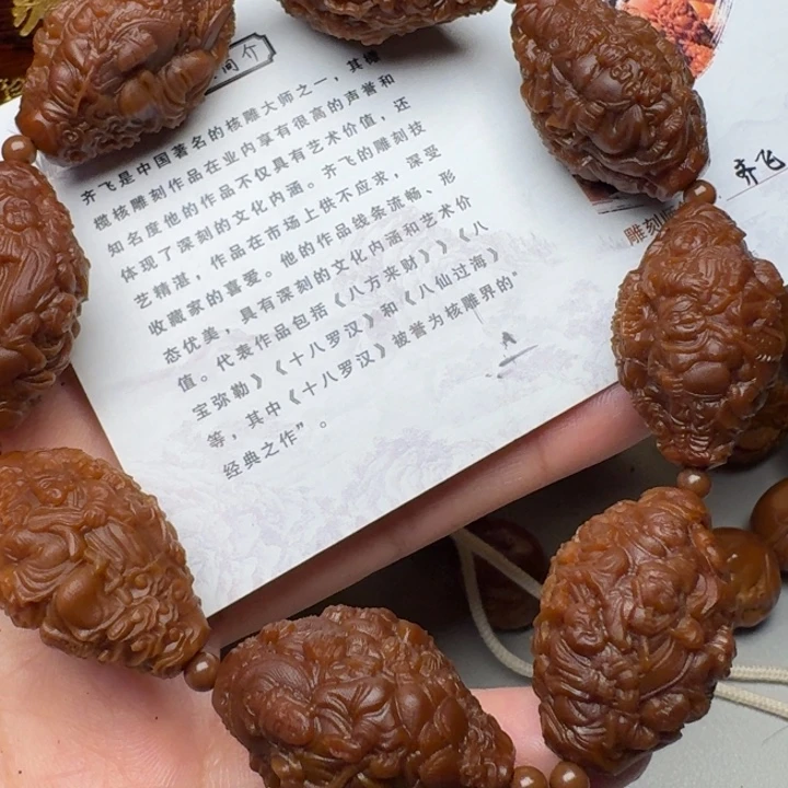 手串/手链橄榄核天上人间