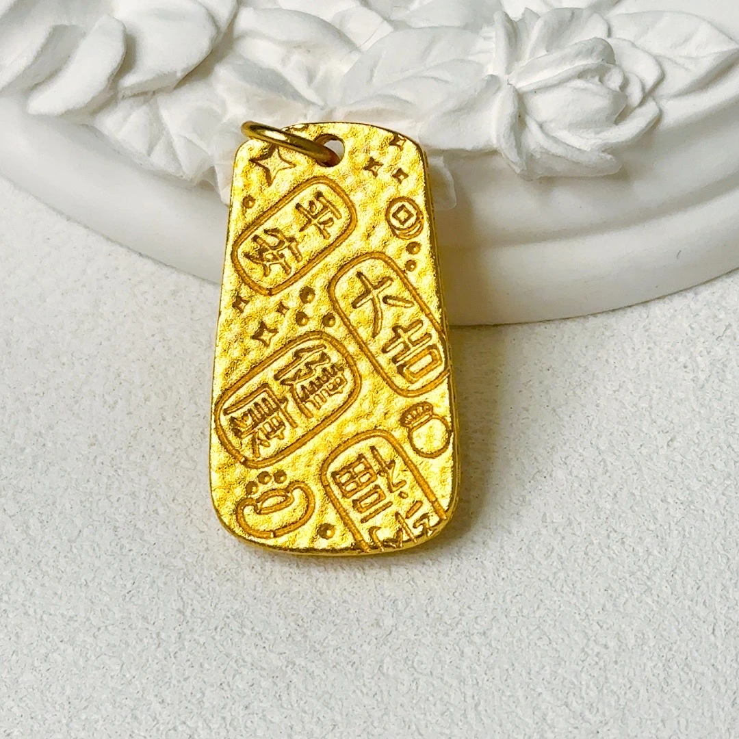 高定 吉言福牌吊坠-488