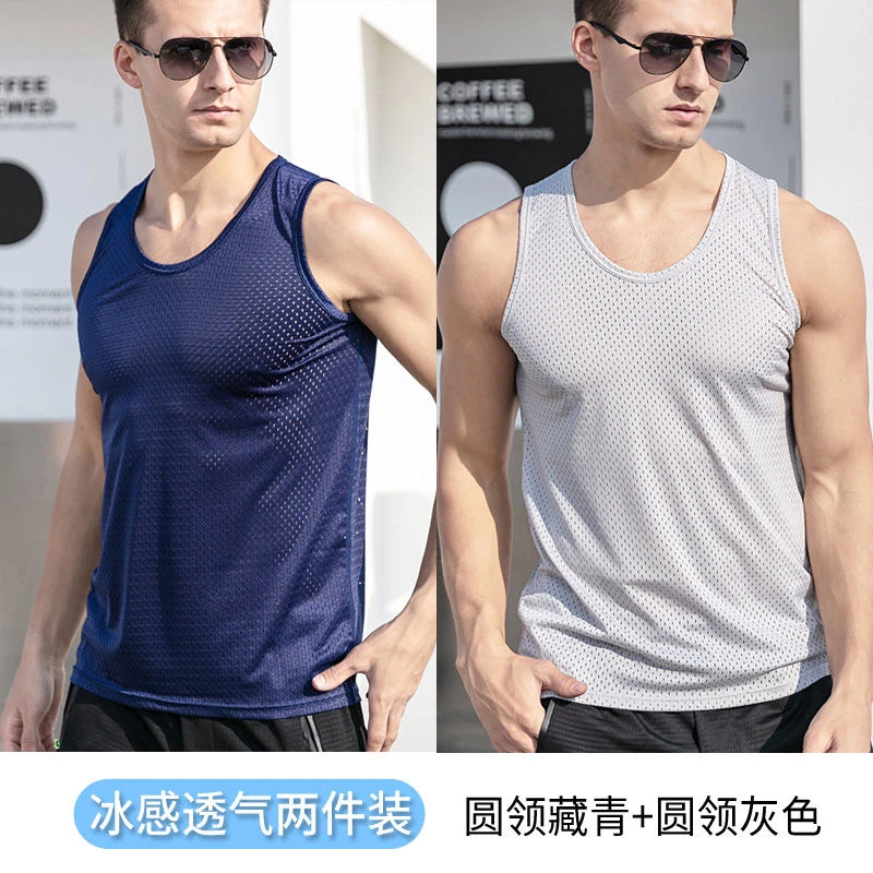 二道背心透气网孔舒适速干背心